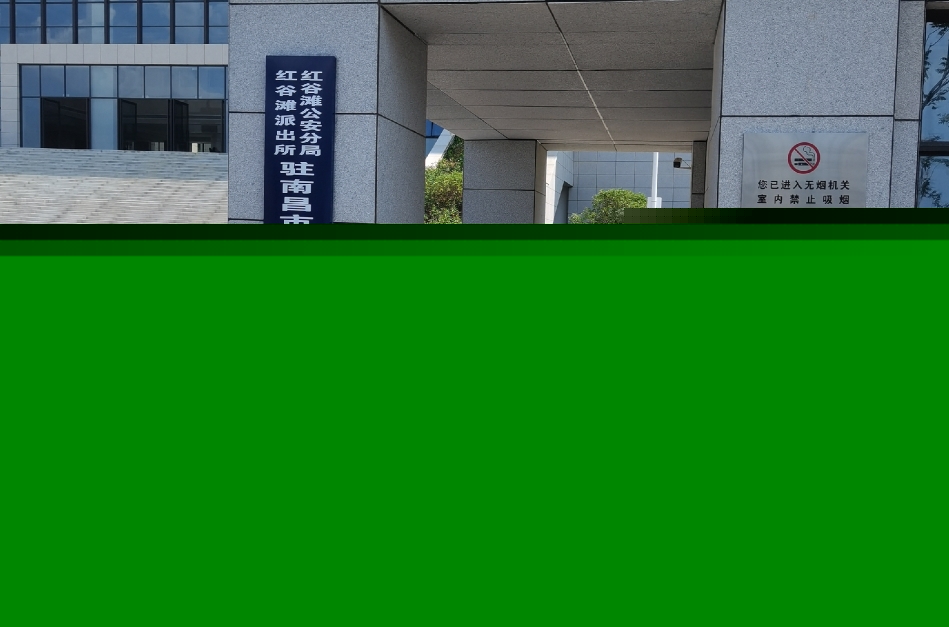 南昌市中级人民法院部署皇朝国际皇朝访客管理系统，提升法院安全管理与服务水